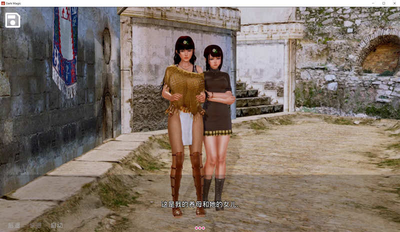 图片[4]-黑魔法 Ver1.6.0 精翻汉化版 PC+安卓 SLG游戏&更新 4.5G-次元小屋