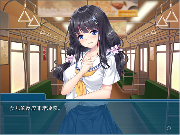 图片[4]-求求你快住手 精翻汉化版 存档+CV+全CG ADV游戏 800M-次元小屋