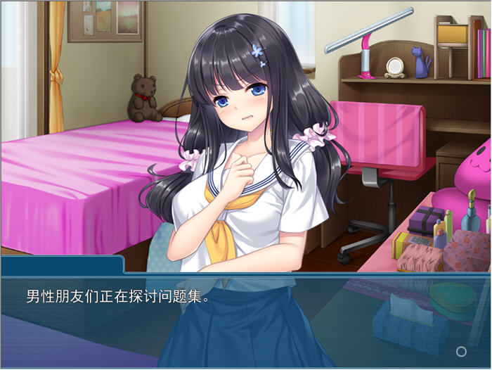 图片[3]-求求你快住手 精翻汉化版 存档+CV+全CG ADV游戏 800M-次元小屋