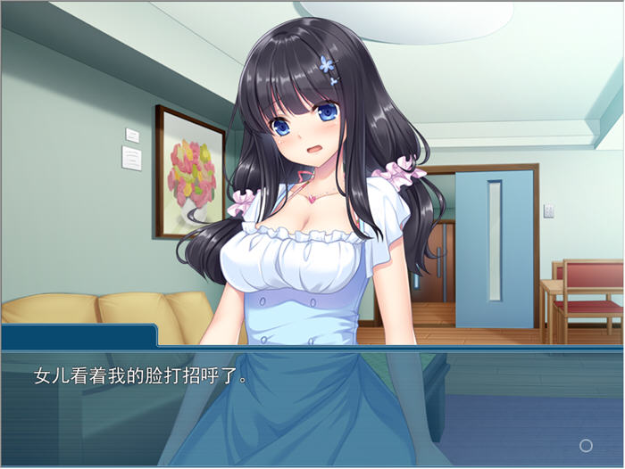 图片[2]-求求你快住手 精翻汉化版 存档+CV+全CG ADV游戏 800M-次元小屋