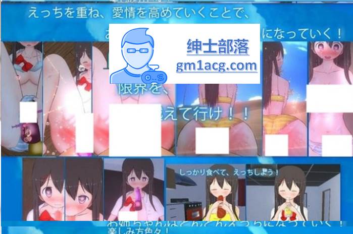 图片[3]-【3D触摸互动/全动态】我和巨乳姐姐的H暑假 – お姉ちゃん【全CV/5G】-次元小屋