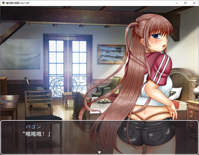 图片[4]-爱人契约陷阱 Ver1.0 云翻汉化版 互动SLG游戏+全回想存档 1.2G-次元小屋