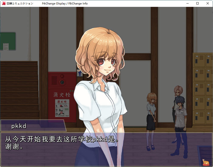 图片[5]-空蝉学园趣生活 云翻汉化版 RPG游戏&新作+全CV 800M-次元小屋