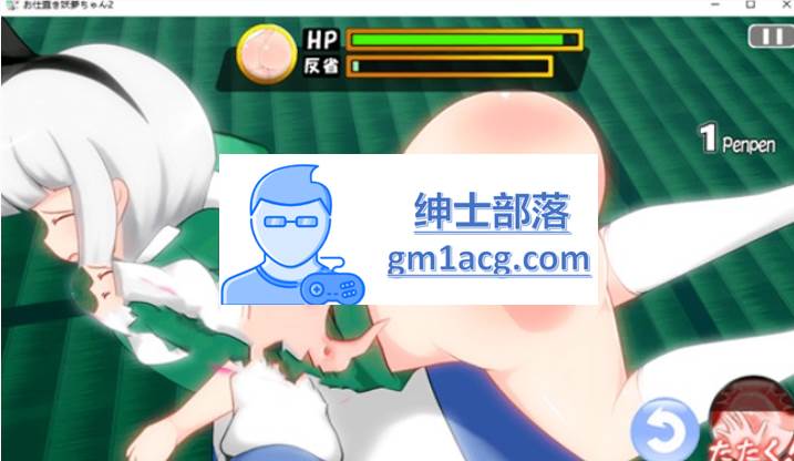 图片[2]-【互动SLG/触摸/全动态】动起来!打屁股!教训我!妖梦酱!第2弹 DL正式版【PC+安卓】-次元小屋