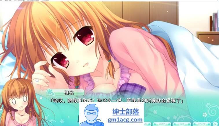 图片[5]-【纯爱GAL/中文】爱丽娅的明日盛典! Flowering Sky 官方中文版【新作/CV/5G】-次元小屋