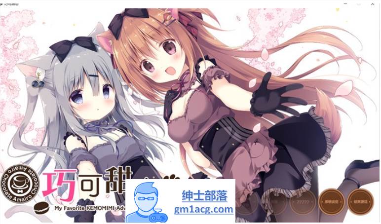 图片[2]-【纯爱GAL/中文】巧克甜恋2 STEAM官方中文版+前作【新作/CV/4.5G】-次元小屋