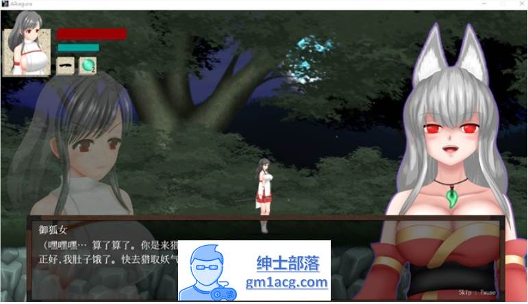 图片[2]-【极品ACT/中文/全动态】穢神楽～Aikagura～DL官方中文版【新作/CV/1.9G】-次元小屋