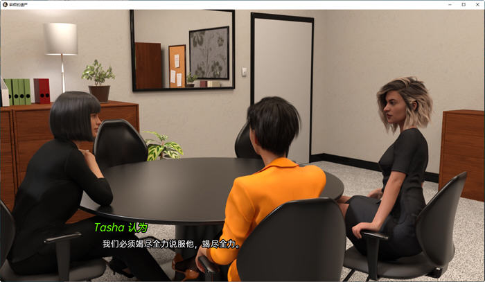 图片[3]-麻烦的遗产(Troubled Legacy) ver0.0.21 汉化版 PC+安卓 SLG游戏 3G-次元小屋