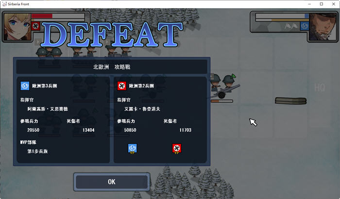 图片[3]-战线西尔贝利亚 ver1.02 官方中文作弊版 策略SLG游戏+作弊全回想 550-次元小屋