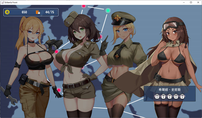 图片[5]-战线西尔贝利亚 ver1.02 官方中文作弊版 策略SLG游戏+作弊全回想 550-次元小屋