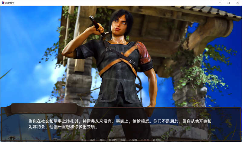 图片[5]-恋爱季节 ver1.3 汉化版 PC+安卓 SLG游戏&更新 3.2G-次元小屋