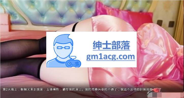 图片[3]-【互动SLG/中文/全动态】摇曳女孩之土味情话模拟器 V2.0官方中文步兵版【300M/全CV】-次元小屋