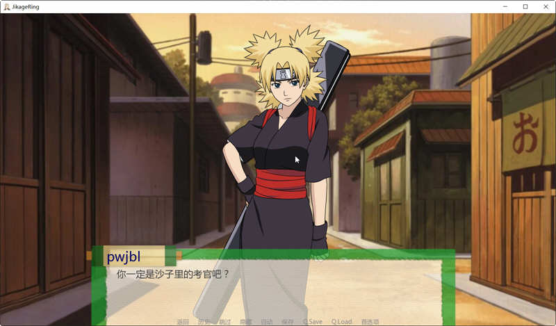 图片[5]-忍者后宫:异族崛起 第2章 ver1.21d 汉化版 PC+安卓 SLG游戏&更新 1.6G-次元小屋