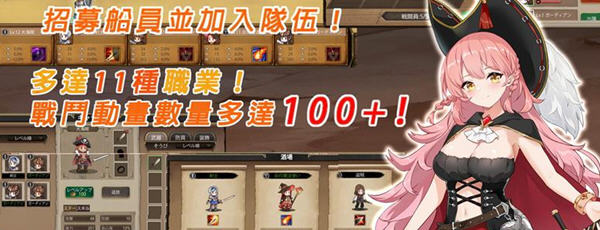 奥斯洛海传说：地域争夺战 官方中文版 策略SLG游戏+CV 1.1G-次元小屋