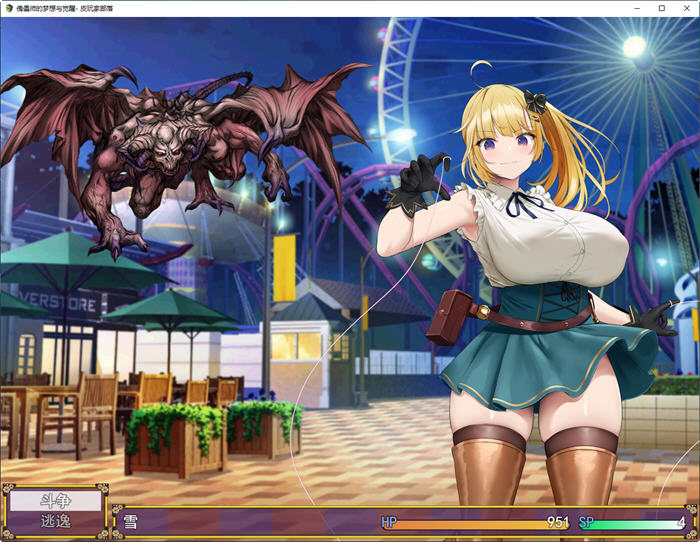 图片[2]-傀儡师的梦境与觉醒 DL云汉化版 RPG游戏+全CG回想 1.5G-次元小屋