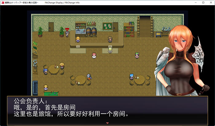 图片[3]-龙骑士与神秘岛 云翻汉化版 日系RPG游戏&新作 1.1G-次元小屋