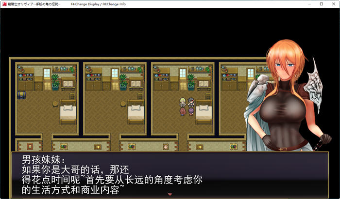 图片[2]-龙骑士与神秘岛 云翻汉化版 日系RPG游戏&新作 1.1G-次元小屋