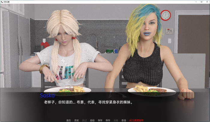 图片[4]-你的身份(Your Place) ver0.1 汉化版 PC+安卓 SLG游戏&新作 2.4G-次元小屋