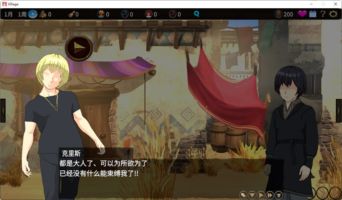 图片[2]-被蛮族盯上的村庄 Ver1.20 官方中文版 SLG游戏&NTR新作 5.3G-次元小屋