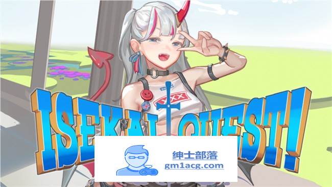 【互动SLG/中文/全动态】异世界勇者：ISEKAI QUEST V1.64 官方中文步兵版【更新/5G】-次元小屋