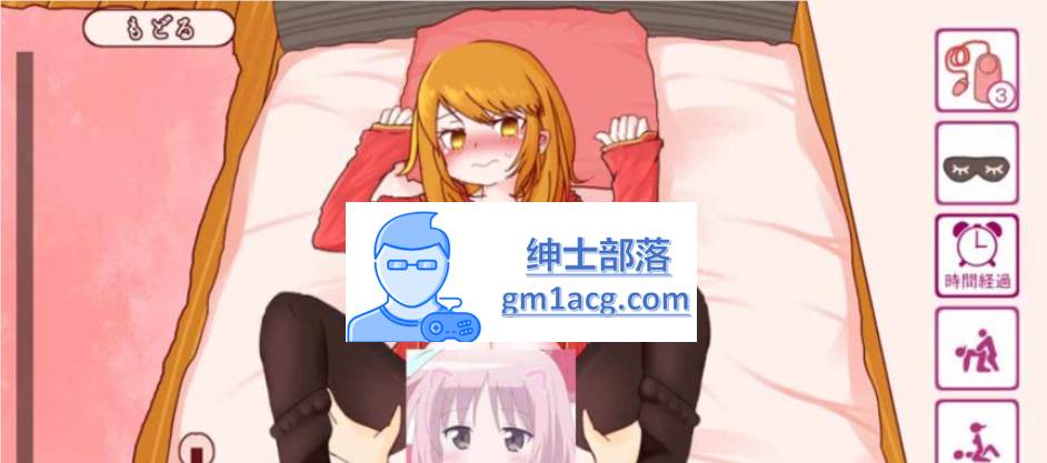 图片[3]-【触摸互动SLG】贪玩少女的特别家教课程【动态】【语音】【换装】【新作】pc-次元小屋