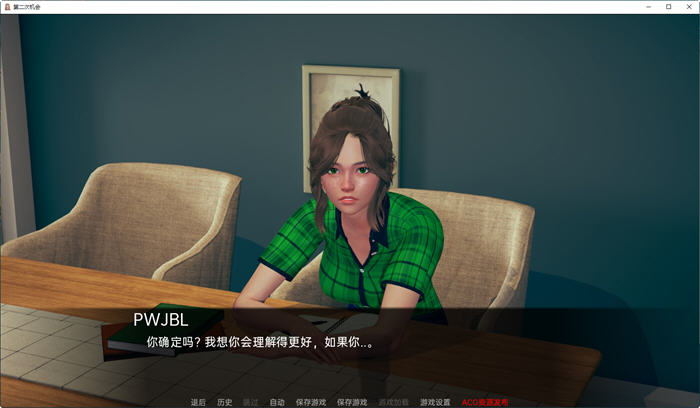 图片[4]-第二次机会(A Second Chance) ver0.4 汉化版 PC+安卓 SLG游戏 2.1G-次元小屋