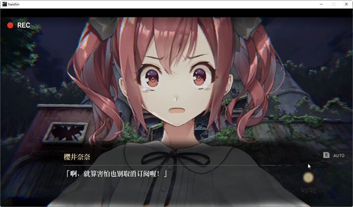 图片[3]-探灵直播 ver1.10 官方中文版 探索SLG游戏+攻略+全CV 750M-次元小屋