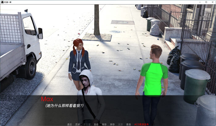 图片[4]-咬(Bite) 第一季 Ver0.4.0 汉化版 PC+安卓 SLG游戏&新作 2.5G-次元小屋