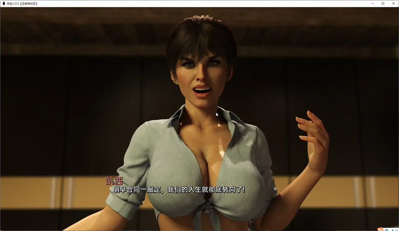 图片[3]-赛博朋克仿生人 Ver0.41 汉化版 PC+安卓 SLG游戏&新作 3.9G-次元小屋