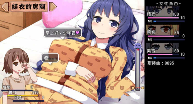 图片[2]-夏日狂想曲+ ver2.13 官方中文版 SLG神作+存档 2.1G-次元小屋