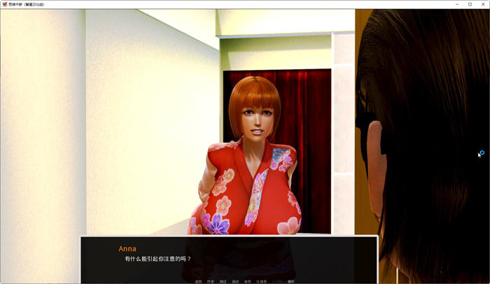 图片[2]-思维中断(Mindbreak) ver0.45 精翻汉化版 PC+安卓 SLG游戏 1.2G-次元小屋