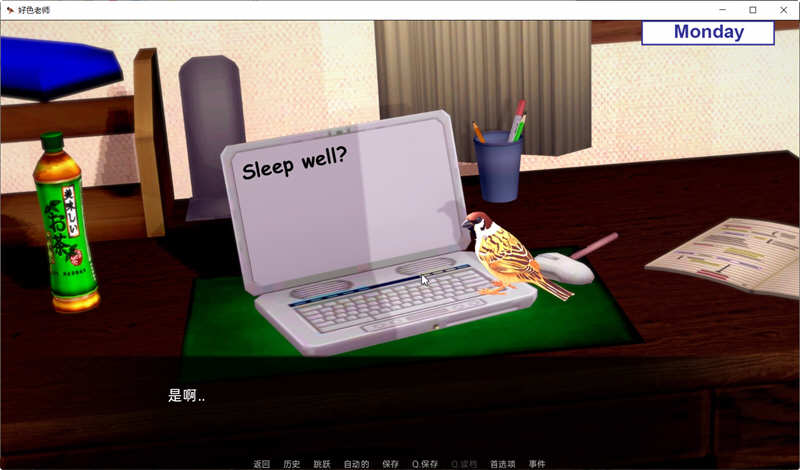 图片[2]-奇怪老师 v0.14.0 汉化版 PC+安卓 日系SLG游戏&更新 6.5G-次元小屋