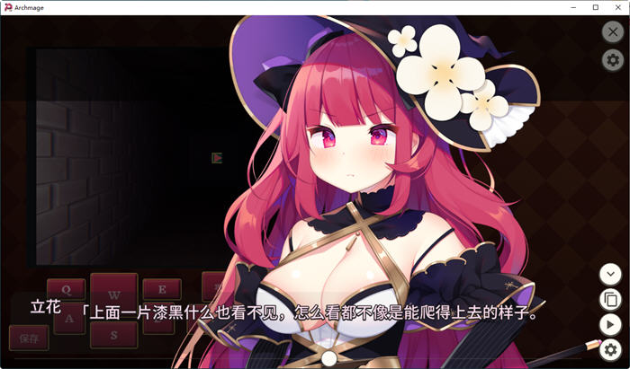 图片[2]-大魔法师立花 1+2 官方中文版 RPG游戏+全回想+CV 600M-次元小屋