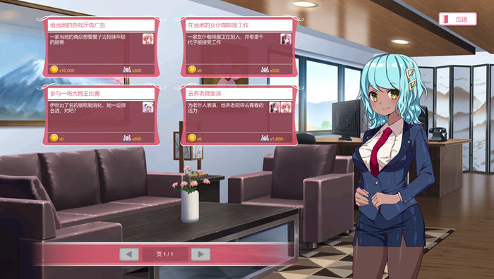 图片[4]-樱花旋律(Sakura Melody) 官方中文版 ADV+养成类游戏 300M-次元小屋