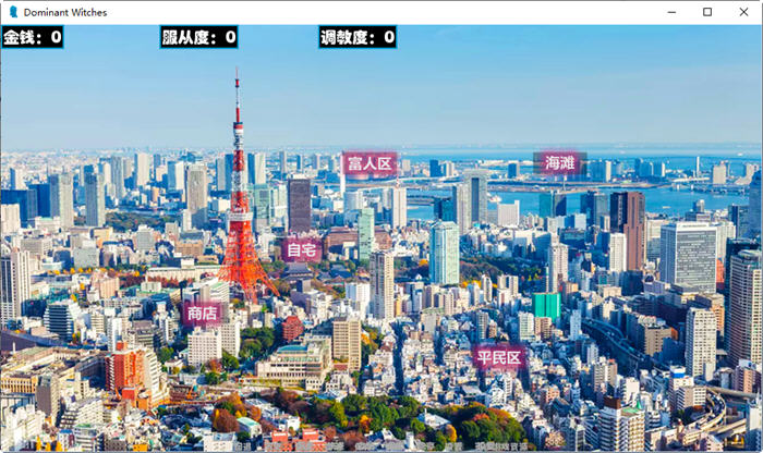 图片[4]-枫之恋 ver1.0 官方中文版 PC+安卓 SLG游戏&新作 2.1G-次元小屋