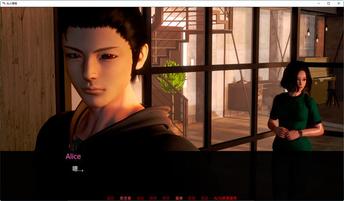 图片[3]-纵火背叛(The Arson Betrayal) ver0.5.8 汉化版 PC+安卓 SLG游戏 5.4G-次元小屋