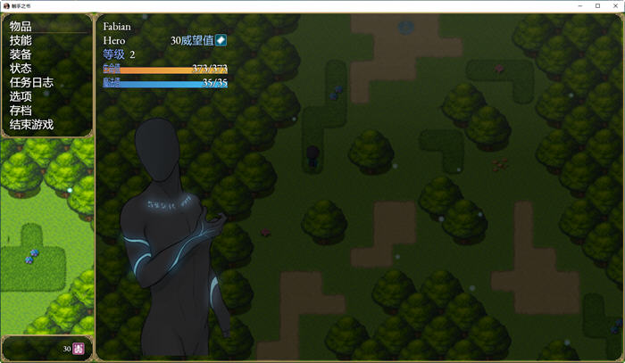 图片[5]-粗手之书 ver1.74 云翻汉化版+老版精翻 RPG游戏 1.5G-次元小屋