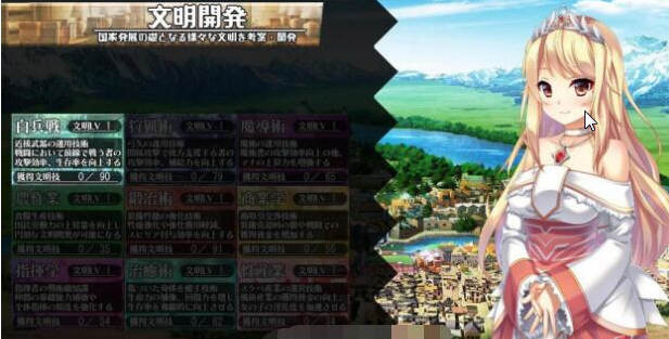 图片[2]-窑子国度的复兴方法 V1.8 日文版 存档+全动画汉化版 SLG游戏-次元小屋