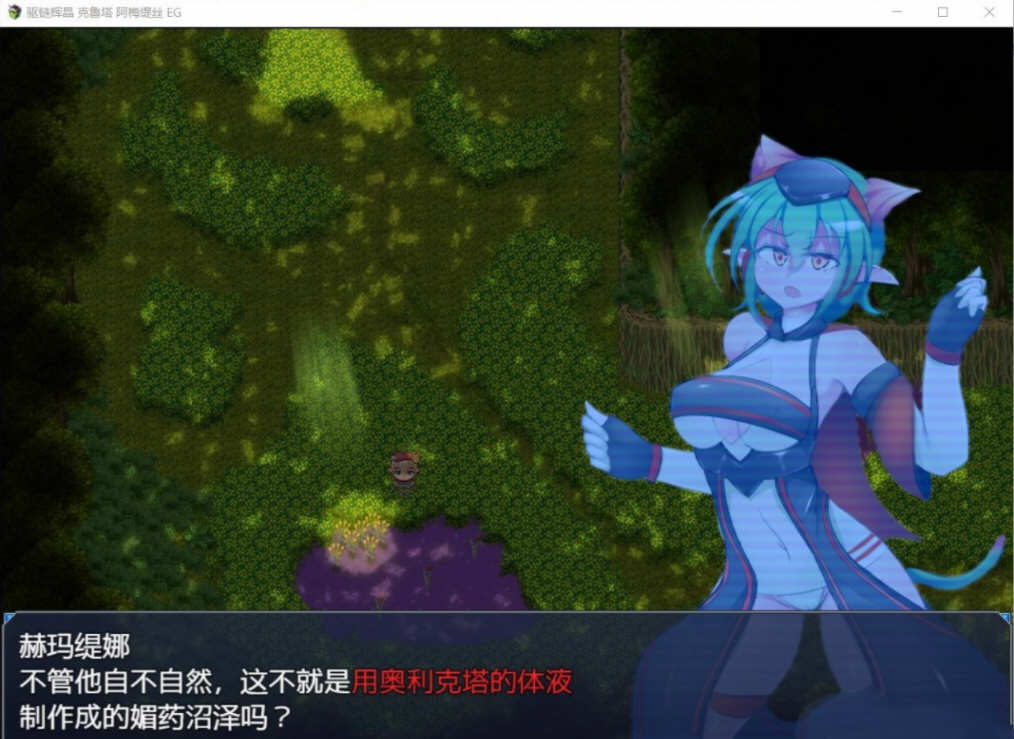 图片[3]-驱链辉晶:克鲁塔.阿梅缇丝EG 精翻汉化版+全CG 日式RPG 600M-次元小屋