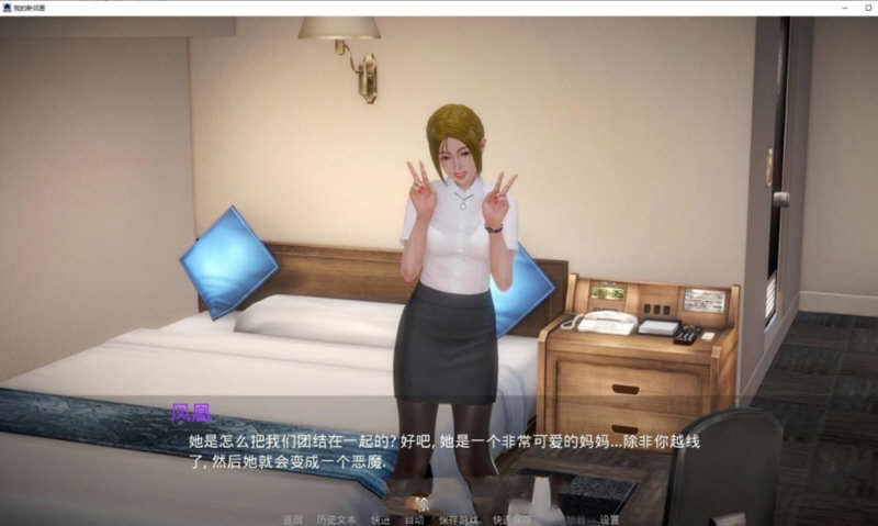图片[4]-我的新邻居 Ver0.6 精翻汉化版 PC+安卓+全CG 6.6G-次元小屋