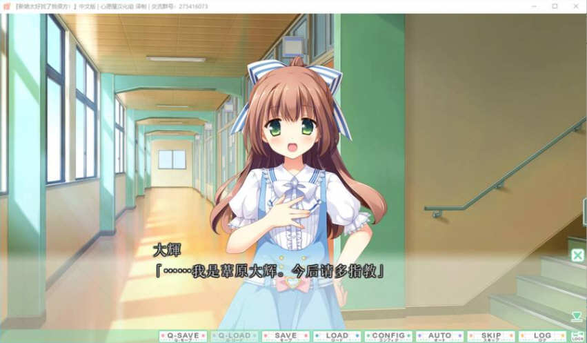 图片[2]-新娘太好找了我很方 中文汉化版 ADV游戏+存档+特典 3.8G-次元小屋