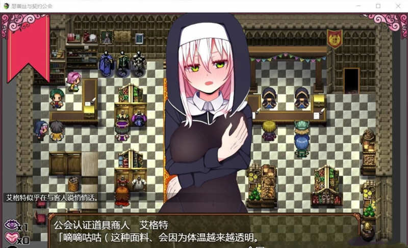 图片[5]-瑟蕾丝与契约公会 精翻汉化版 PC+安卓+全CG RPG 900M-次元小屋