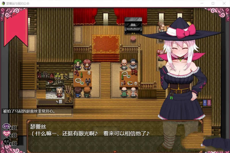 图片[2]-瑟蕾丝与契约公会 精翻汉化版 PC+安卓+全CG RPG 900M-次元小屋