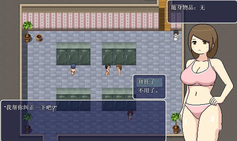 图片[3]-足浴城 精翻汉化完结修复版+全CG+礼包码 2D像素解谜RPG-次元小屋