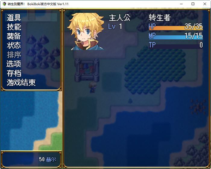 图片[3]-转生到魔界 ver1.11 官方中文作弊版 日式RPG游戏+全回想 800M-次元小屋