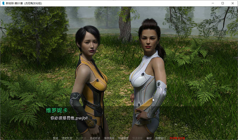 图片[5]-新家园(New Earth) ch.2 v0.2 汉化版 PC+安卓 SLG游戏&更新 800M-次元小屋