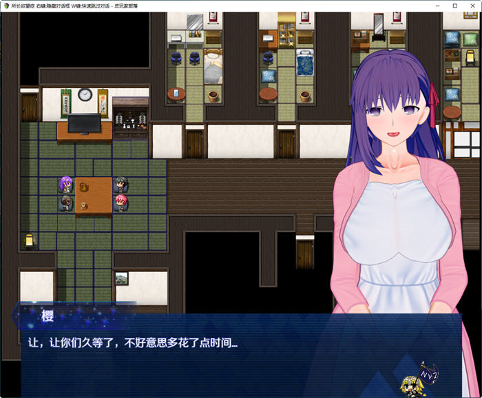 图片[4]-所长妄想症:樱之章 ver1.0 中文重制完结版 国产RPG游戏&FGO 1.7G-次元小屋