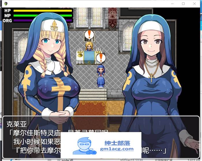 【ARPG/中文】欲望的圣痕~堕入深渊的圣洁修女~V1.01 官方中文步兵版【新作/PC+安卓/550M】插图7 1 (2)