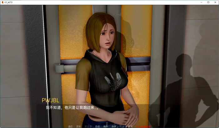 图片[5]-化学变化法案2 Act2 ver0.25 汉化版 PC+安卓 SLG游戏&新作 850M-次元小屋