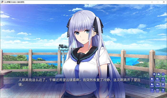 图片[2]-水莲与紫苑 精翻汉化版 大型ADV游戏+存档+全CV 2.6G-次元小屋